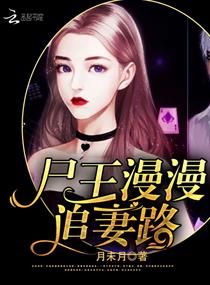 棍勇的回复术士2免费观看