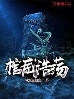 深点用力我要喷出来了