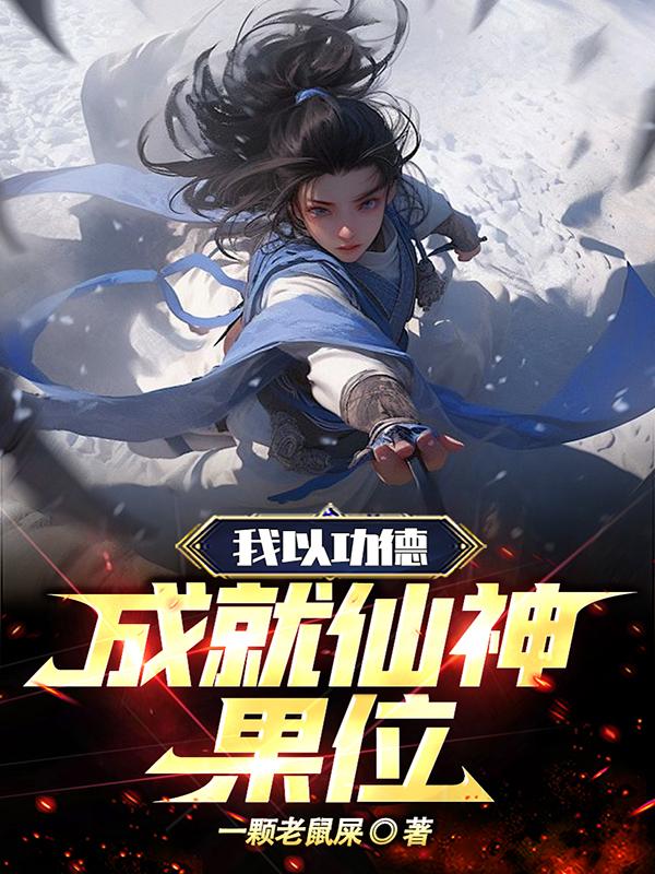 玉米视频免费