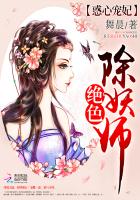 黑化攻囚禁play