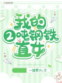 陈忠和赵蕊蕊事件真相是什么
