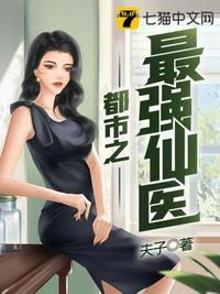 一拳超人第三季全集