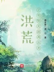 自梳电影未删减版在线观看