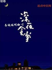 人皇系统帝辛