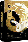 巨人族的新娘未删减版在线