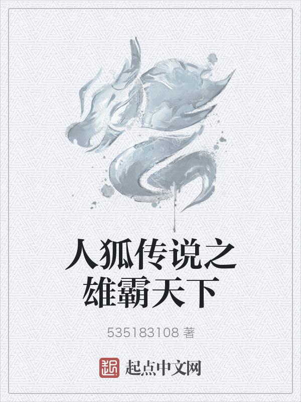 玄彬主演的韩剧