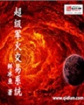亚洲色欧美图
