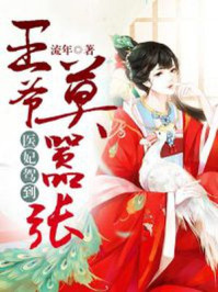 疯狂动物城2免费观看