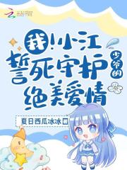 奇领6080奇领影院奇领yy6080在线观看电视剧