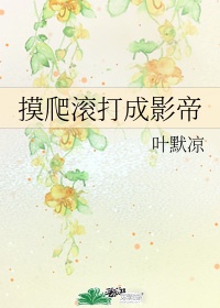 云巅之上第一季