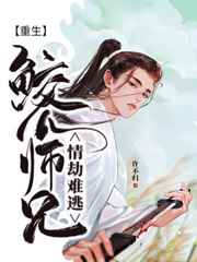 轻浮的女人是什么意思?