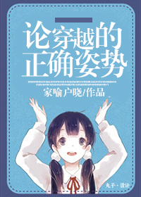 鬼怪在线观看免费完整版韩剧网