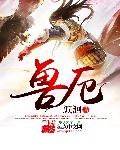 writeas叶修夹东西