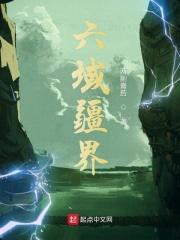 日本19禁大尺度吃奶hd