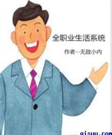 锦心似玉在线观看免费