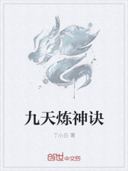 不知火舞乳液喷出来