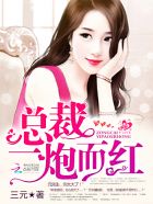 欲成欢第1部在线阅读1