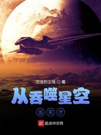 露脸对白