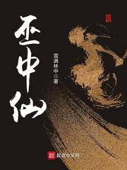 一拳超人第三季免费观看