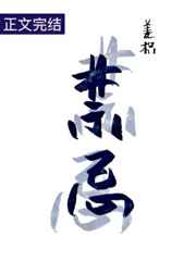 惊艳的她
