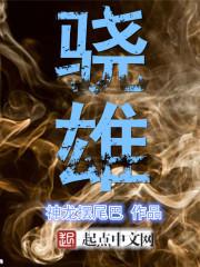 鬼吹灯第二部