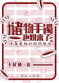 我的绝色总裁未婚妻 .小说
