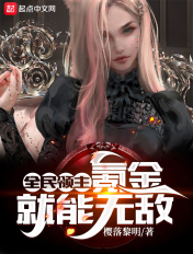 野战play肉嗯嗯啊
