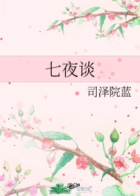 污免费漫画阅读