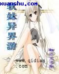 51影院日本大片在线观看