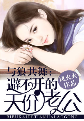 特区爱奴1992国语免费