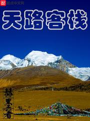 红潮风暴