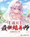 教室偷吃