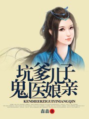 爱妻国语版全集免费观看
