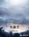 第一次什么姿势容易进