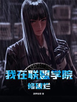 林珊珊老王
