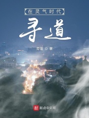 雪中悍刀行50全集