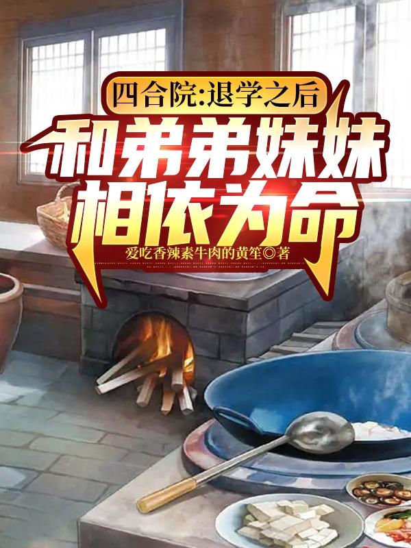 海龟的龟壳实际上是它的
