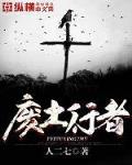 一个女人和四个男人