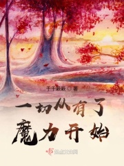 遥远的救世主txt下载
