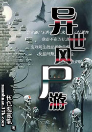 天乩之白蛇传说全集观看免费