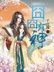 少女たちよ在线观看动漫在线观看