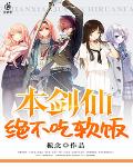 举起手来2免费完整版