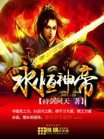 韩国美女主播夏娃
