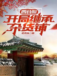 国产精品香蕉在线观看
