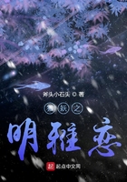 杨幂 等一下 在线播放