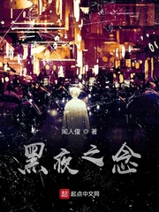 大伊香蕉