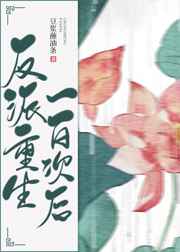 别恋