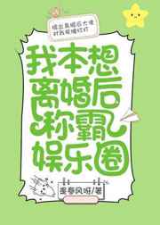 色·戒完整未删减观看
