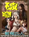 一颗萝卜合集