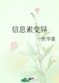a男人的天堂久久a毛片